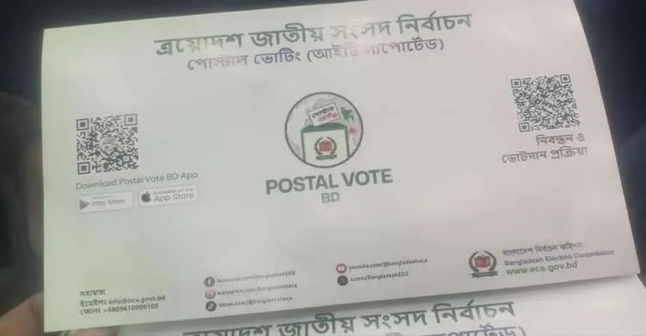 ভোট বঞ্চিতদের অধিকার রক্ষায় ইসির নতুন উদ্যোগ: আসছে ‘হাইব্রিড সলিউশন’