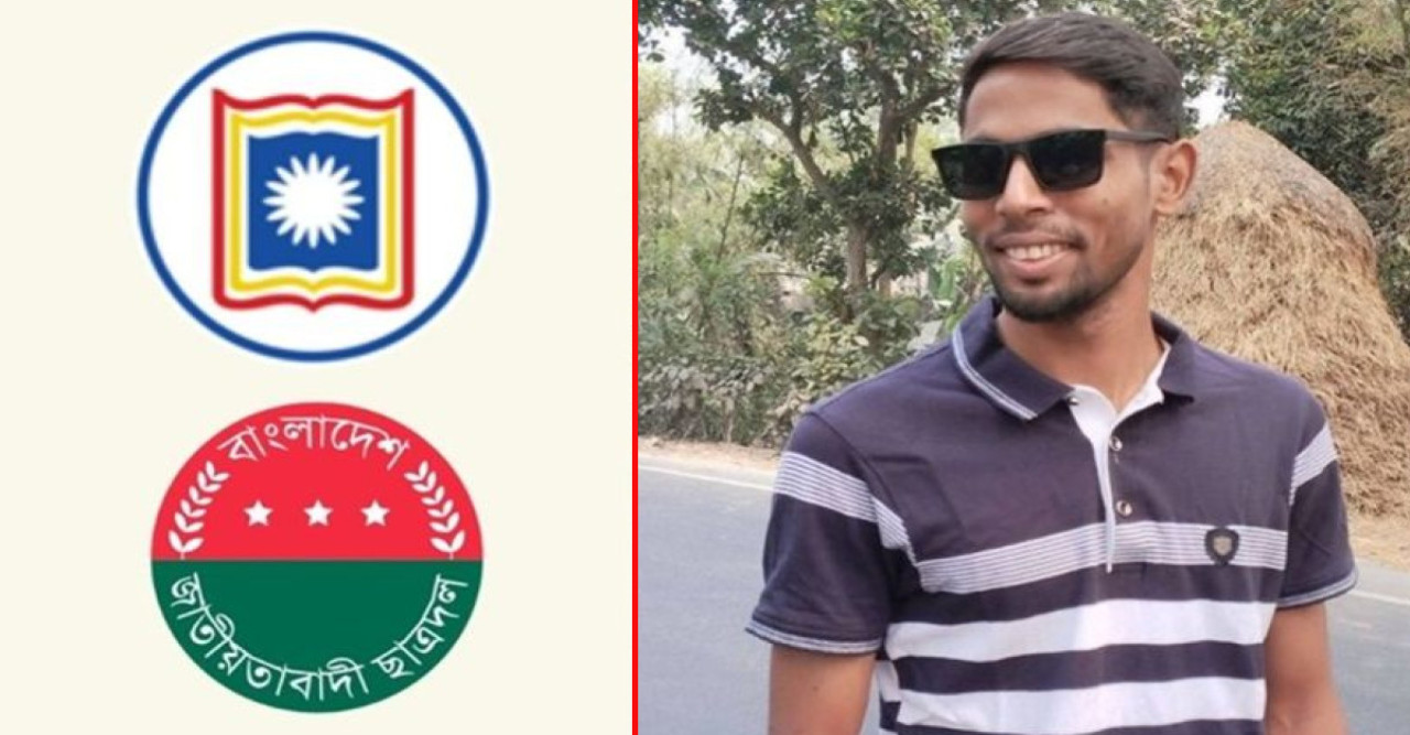 রাবিতে ছাত্রীদের নিয়ে অশালীন মন্তব্য: ছাত্রদল নেতা মিলন আজীবনের জন্য বহিষ্কার