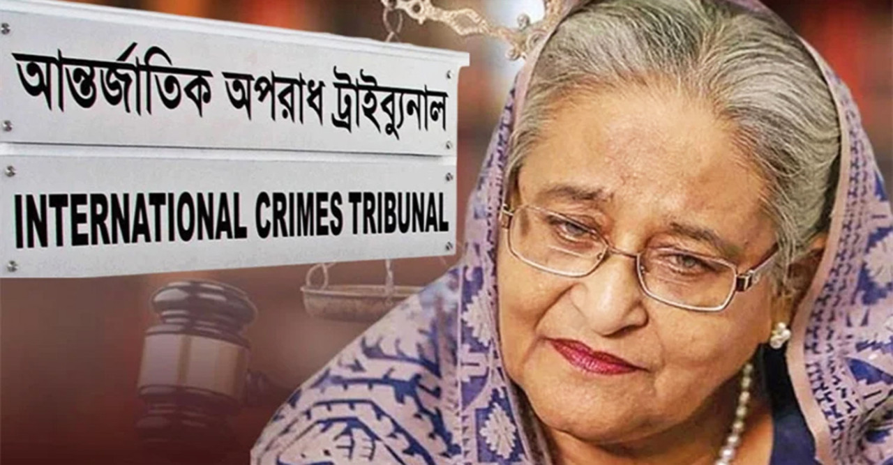 জুলাই গণহত্যা: শেখ হাসিনাসহ ৩ জনের বিরুদ্ধে পঞ্চম দিনের সাক্ষ্যগ্রহণ আজ