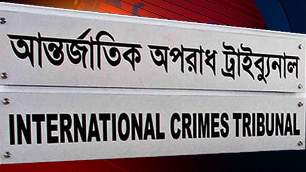 মানবতাবিরোধী অপরাধের তিন মামলায় গ্রেফতার ১৫ সেনা কর্মকর্তা ট্রাইব্যুনালে হাজির