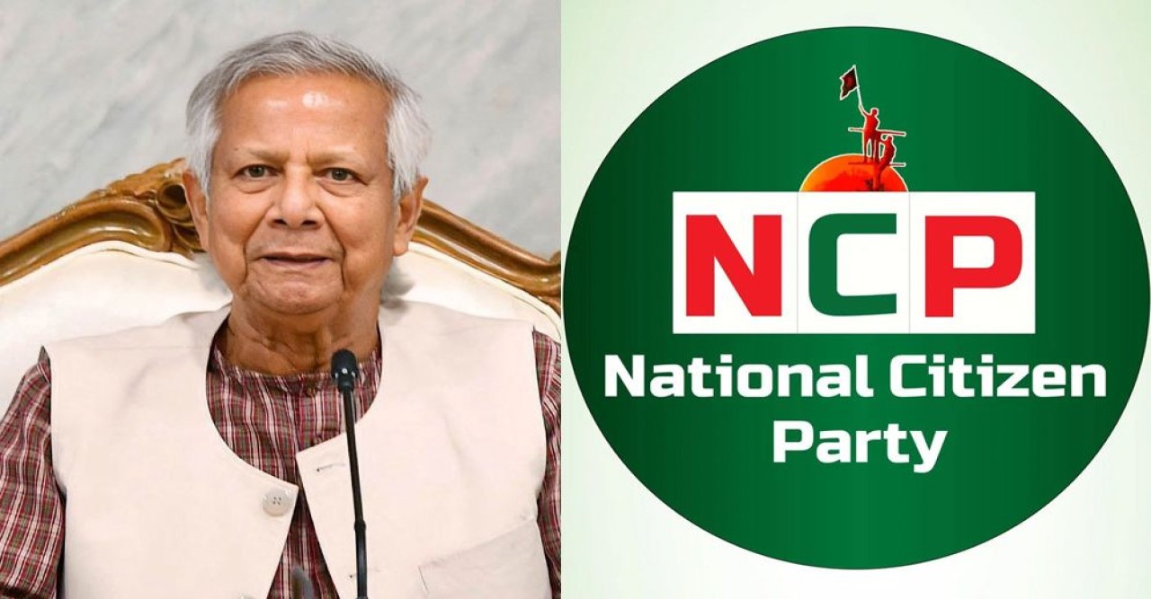 প্রধান উপদেষ্টা ড. ইউনূসের সঙ্গে এনসিপি’র বৈঠক চলছে, পরবর্তীতে বসবেন জামায়াতের সঙ্গে