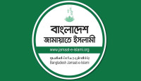 পিআর পদ্ধতি ছাড়া নির্বাচনে যাবে না জামায়াত: জুলাই সনদ বাস্তবায়নের দাবি