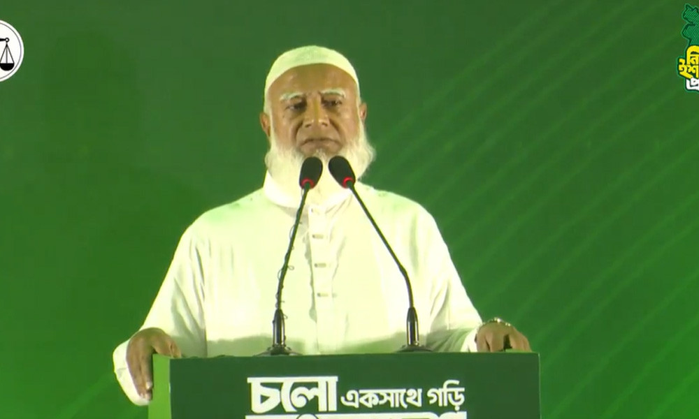 ২৬ দফা অগ্রাধিকার নিয়ে জামায়াতের ইশতেহার ঘোষণা
