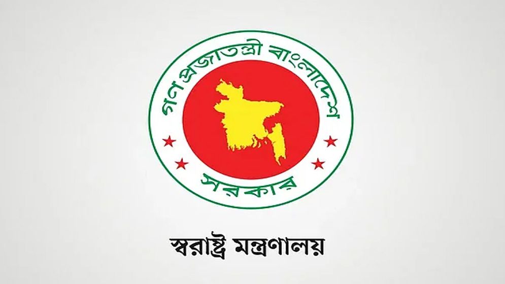 রাজনৈতিক হয়রানির অভিযোগে আরও ১,২০২ মামলা প্রত্যাহারের অনুমোদন
