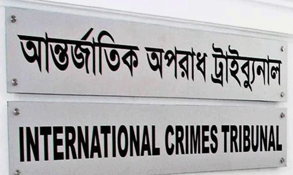 মানবতাবিরোধী অপরাধ মামলায় আমৃত্যু দণ্ড থেকে খালাস পেলেন আকরাম হোসেন