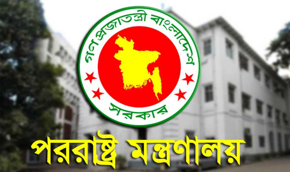 মধ্যপ্রাচ্যের সার্বভৌমত্ব লঙ্ঘনের ঘটনায় বাংলাদেশের তীব্র নিন্দা, শান্তিপূর্ণ সমাধানের আহ্বান