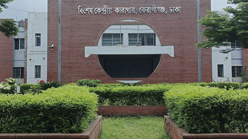 ঈদ উপলক্ষে কারাগারে বন্দিদের জন্য বিশেষ খাবারের ব্যবস্থা