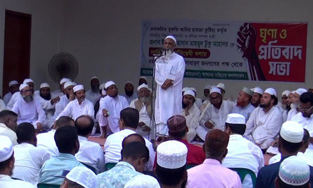 মুফতি আমির হামজাকে ঘিরে সিরাজগঞ্জে সমাবেশ, তীব্র সমালোচনা আলেমদের