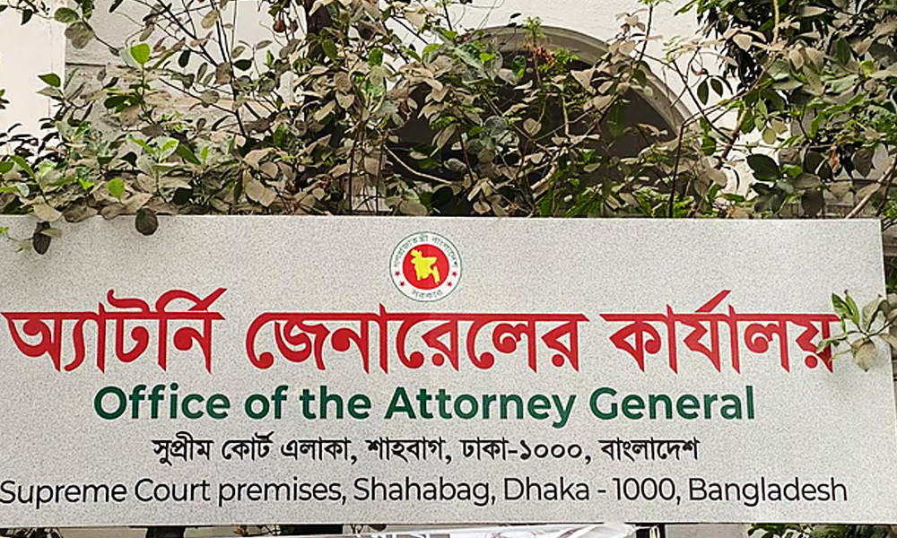 ডেপুটি অ্যাটর্নি জেনারেল রেজাউল করিম খন্দকারের পদত্যাগ, সুপ্রিম কোর্ট বার নির্বাচনে অংশগ্রহণ