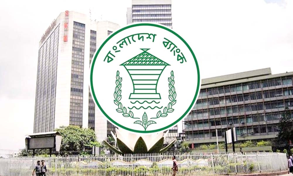 ২ শতাংশ জমা দিলেই খেলাপি ঋণ নিয়মিত করার সুযোগ