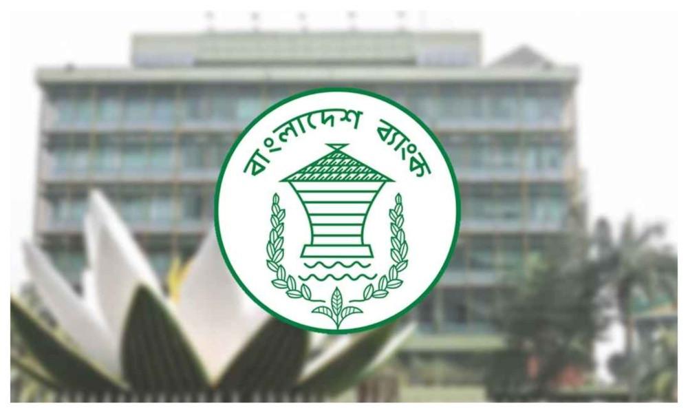 পাঁচ এনবিএফআই বন্ধ বা অবসায়নের প্রাথমিক অনুমোদন দিয়েছে বাংলাদেশ ব্যাংক