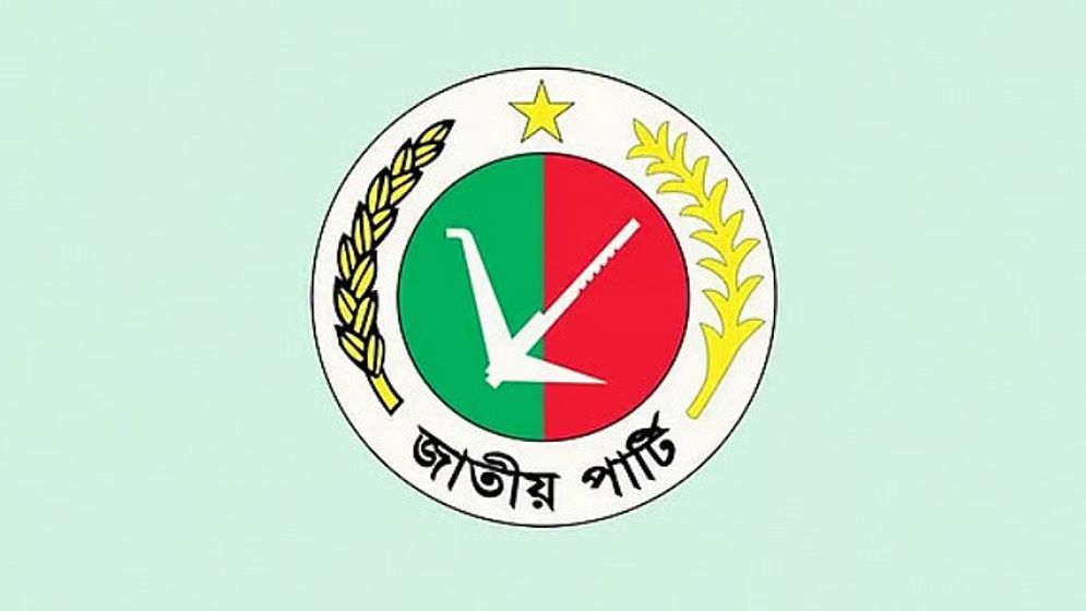 জাতীয় পার্টির নির্বাচনী ব্যয় ৫ লাখ ৫ হাজার টাকা, ইসিতে হিসাব জমা