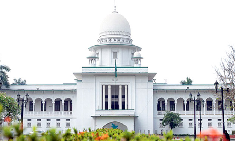 ঈদুল আজহায় অধস্তন আদালত ৭ দিন বন্ধ থাকবে