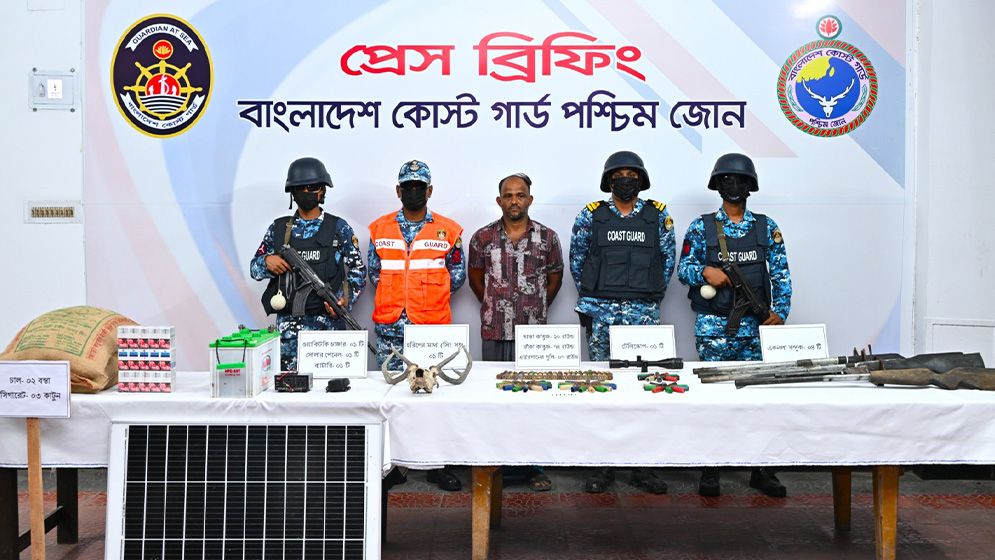 সুন্দরবনে অস্ত্র ও শিকারের সরঞ্জামসহ করিম শরীফ বাহিনীর সদস্য আটক