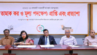 তামাকপণ্যে কর না বাড়ালে বাড়বে মৃত্যু, কমবে রাজস্ব: অর্থনীতিবিদদের সতর্কবার্তা