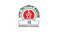 সাপ্তাহিক ২ দিনের ছুটি ও নবম ওয়েজ বোর্ড বাস্তবায়নের দাবি ডিআরইউ’র
