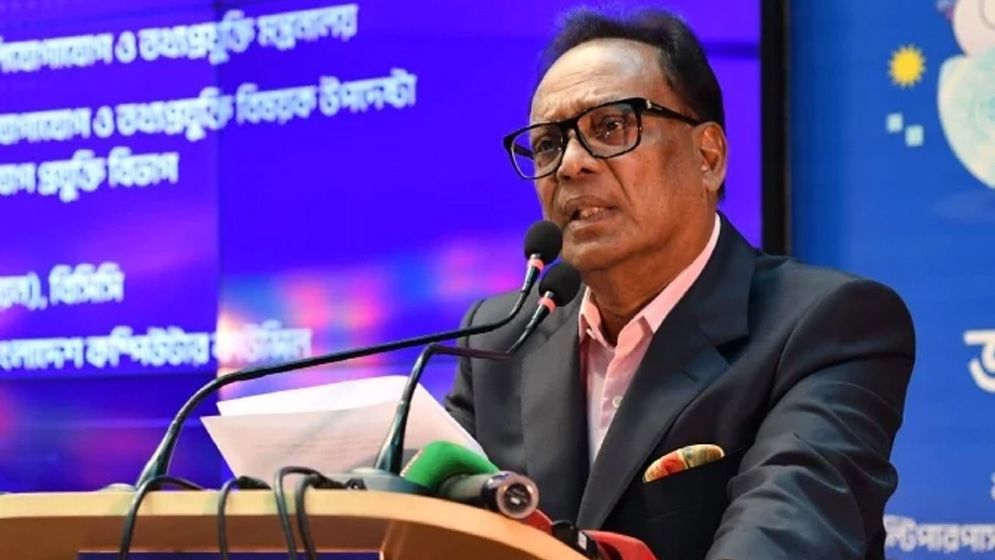 বৈশ্বিক প্রতিযোগিতায় টিকে থাকতে বিজ্ঞান শিক্ষার বিকল্প নেই: আইসিটি মন্ত্রী