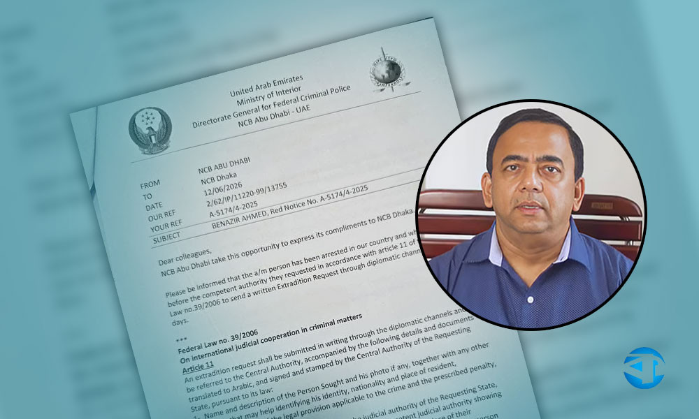 দুবাইয়ে গ্রেপ্তার সাবেক পুলিশ প্রধান বেনজীর আহমেদ