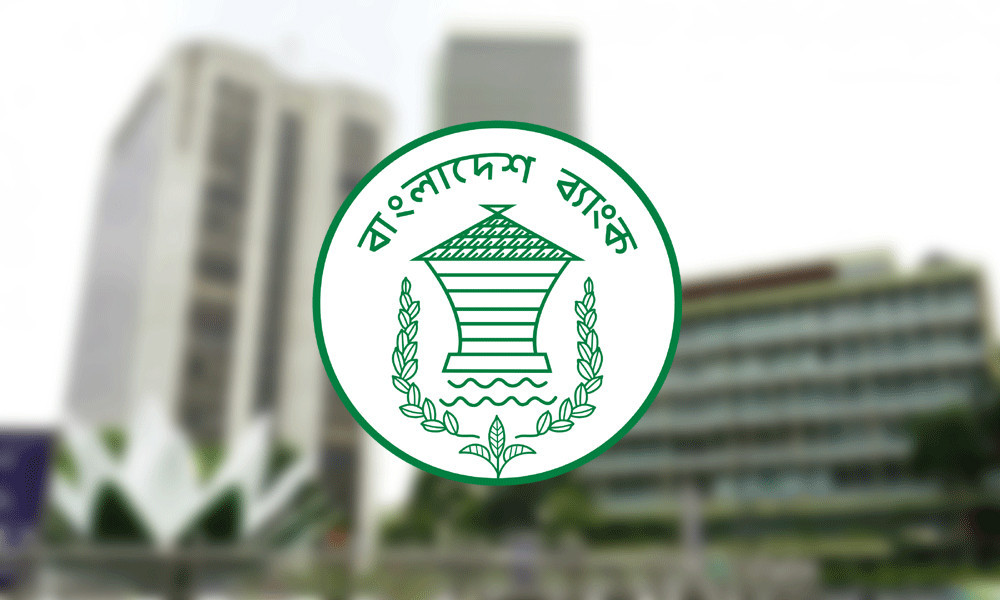 মুদ্রাস্ফীতি নিয়ন্ত্রণে সতর্ক অবস্থান, নতুন মুদ্রানীতি প্রকাশ