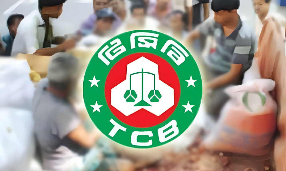 রমজান উপলক্ষে টিসিবির ট্রাকসেল, ৩০–৩৫ লাখ ভোক্তার জন্য বিশেষ উদ্যোগ