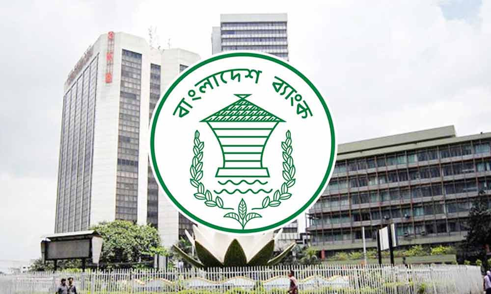 বাংলাদেশ ব্যাংক রিজার্ভ চুরির মামলায় ৯ এপ্রিল তদন্ত প্রতিবেদন দাখিলের দিন ধার্য