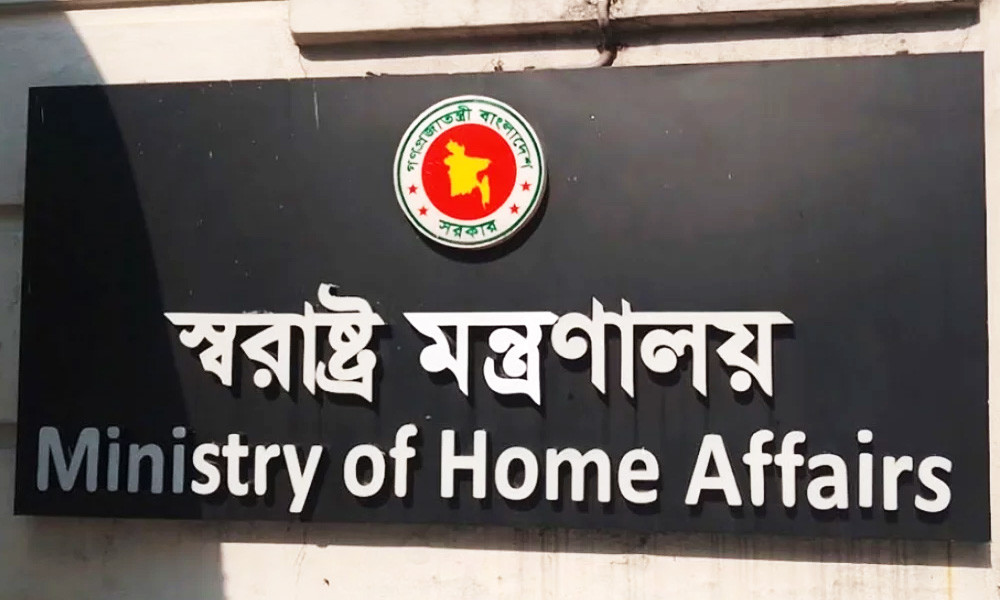 ১৭ বছরের পুরনো ১০০৬টি রাজনৈতিক মামলা প্রত্যাহারের অনুমোদন