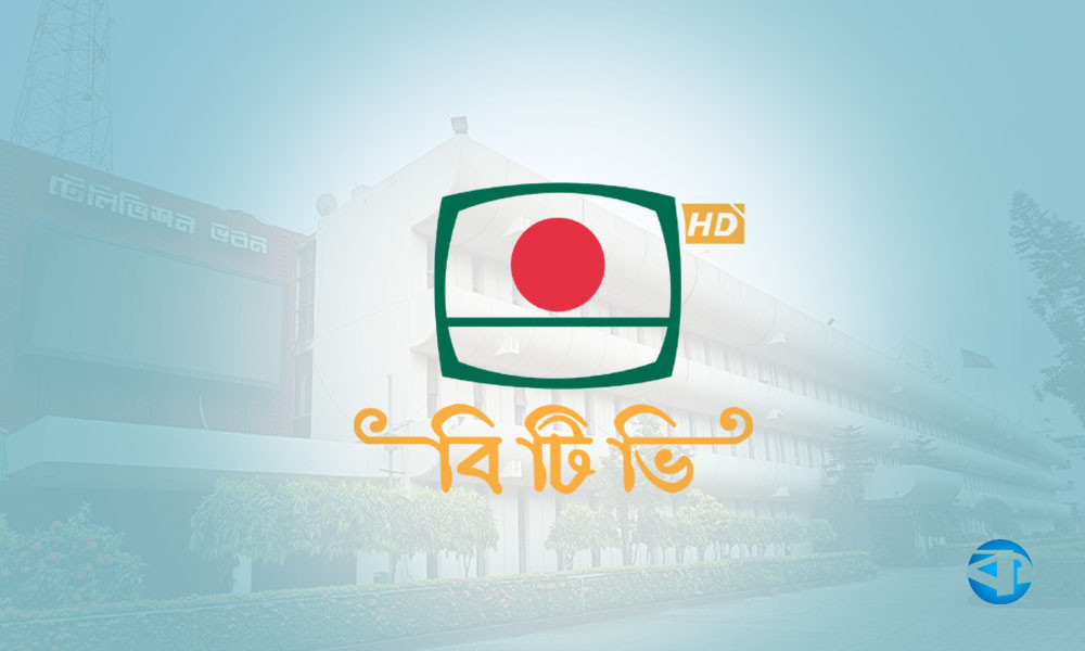 ১১ মাসে বিটিভির আয় ৮ কোটি টাকা, ব্যয় ২৫৪ কোটি টাকার বেশি