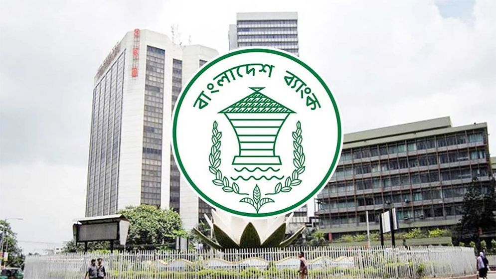 আজ ঘোষণা হচ্ছে নতুন মুদ্রানীতি, মূল্যস্ফীতি ও ঋণপ্রবাহে থাকবে বিশেষ গুরুত্ব