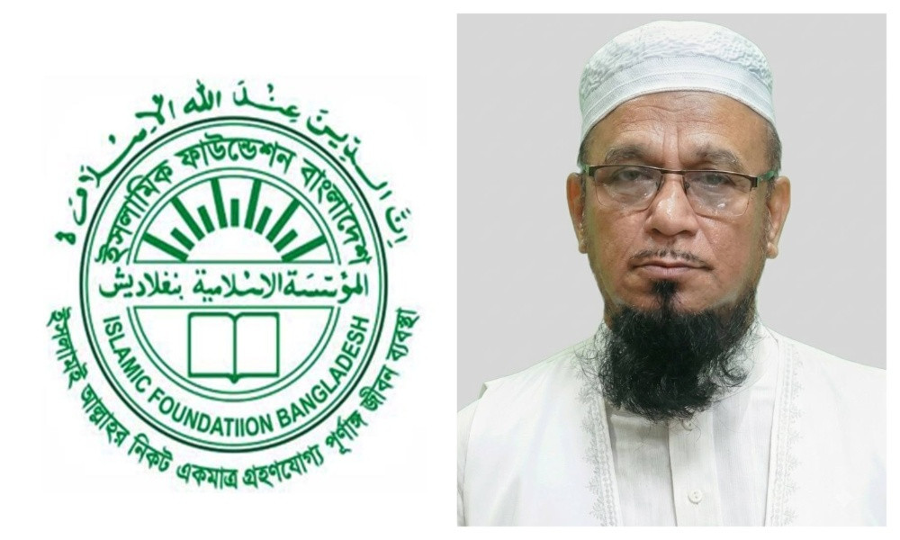 ইসলামিক ফাউন্ডেশনের নতুন মহাপরিচালক হিসেবে দায়িত্ব নিলেন মুফতি মুহিব্বুল্লাহিল বাকী নদভী