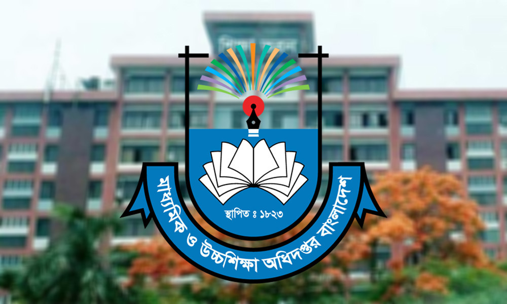 ৭ জেলার ১০০ স্কুলে শুরু হচ্ছে ‘খান একাডেমি বাংলাদেশ’ গণিত শিক্ষা কার্যক্রম