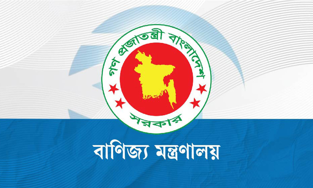 বাণিজ্য মন্ত্রণালয়ের লাইসেন্স পেল বিএমএটিএস, এক প্ল্যাটফর্মে আসছে ট্রান্সফরমার শিল্প