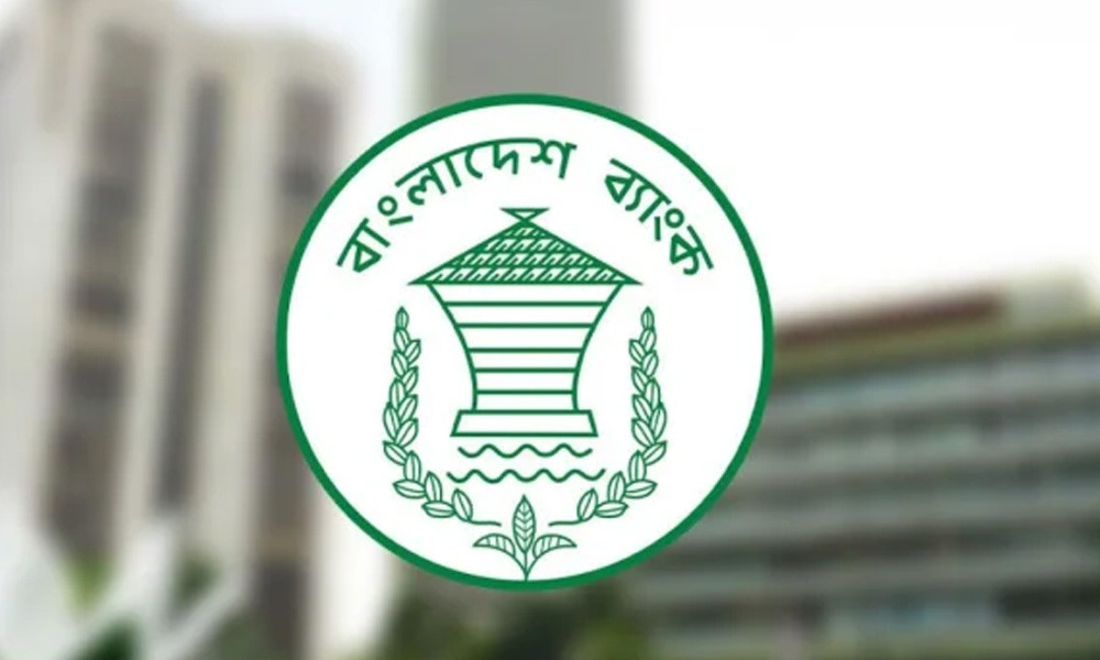 রিজার্ভ চুরির মামলার তদন্ত প্রতিবেদন দাখিল পেছাল ৯৭ বার