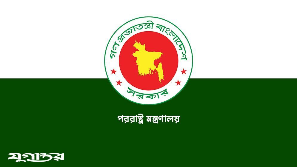 রোহিঙ্গা প্রত্যাবাসন ও তাদের সংখ্যা নিয়ে মিয়ানমার সরকারের দেওয়া সাম্প্রতিক বিবৃতির ব্যাখ্যা চেয়ে ঢাকায় নিযুক্ত দেশটির রাষ্ট্রদূতকে তলব করেছে বাংলাদেশের পররাষ্ট্র মন্ত্রণালয়।  মঙ্গলবার (১৮ আগস্ট) দুপুরে মিয়ানমারের রাষ্ট্রদূত পররাষ্ট্র মন্ত্রণালয়ে উপস্থিত হন। বৈঠকে বাংলাদেশ রোহিঙ্গাদের সংখ্যা নিয়ে মিয়ানমারের দেওয়া তথ্যকে সঠিক নয় বলে উল্লেখ করে জাতিসংঘের নিবন্ধিত তথ্যকে গ্রহণযোগ্য হিসেবে তুলে ধরে।  পররাষ্ট্র মন্ত্রণালয়ের মুখপাত্র ও অতিরিক্ত পররাষ্ট্র সচিব এ কে এম শহীদুল করিম বিবিসি বাংলাকে বলেন, মিয়ানমার সরকারের প্রকাশিত একটি বিবৃতির বিষয়ে আলোচনা করতেই রাষ্ট্রদূতকে ডাকা হয়েছে।  এর আগে শনিবার মিয়ানমার সরকার এক বিবৃতিতে জানায়, বাংলাদেশে আশ্রয় নেওয়া রোহিঙ্গাদের মধ্যে প্রায় তিন লাখ মানুষ রাখাইন রাজ্যের বাসিন্দা। রাখাইন রাজ্যের নিরাপত্তা পরিস্থিতির উন্নতি হলে তাদের মধ্যে প্রায় তিন লাখ শরণার্থীকে দেশে ফিরিয়ে নেওয়ার আগ্রহের কথাও জানায় দেশটি।  তবে ওই বিবৃতিতে রোহিঙ্গা জনগোষ্ঠীকে ‘বাঙালি’ হিসেবে উল্লেখ করা হয়। মিয়ানমারের এমন বক্তব্যের পরই রাষ্ট্রদূতকে তলব করে বাংলাদেশ।  ঢাকা এর আগে রোহিঙ্গাদের সংখ্যা ও পরিচয় নিয়ে মিয়ানমারের বক্তব্যের সঙ্গে দ্বিমত জানিয়ে আসছে এবং প্রত্যাবাসনের ক্ষেত্রে বাস্তবসম্মত ও গ্রহণযোগ্য প্রক্রিয়ার ওপর গুরুত্ব দিয়ে আসছে।