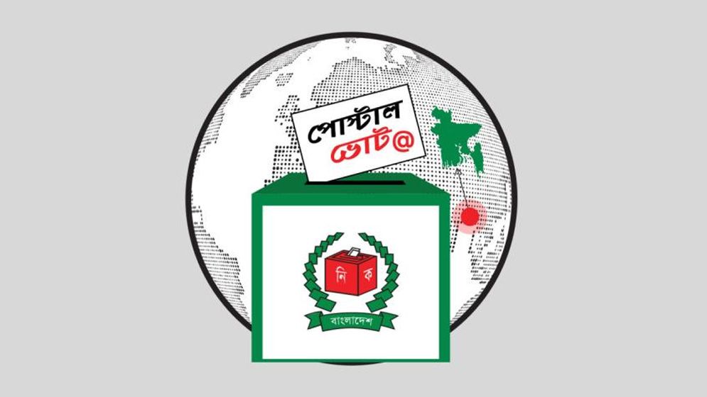 ঠাকুরগাঁও-১ উপনির্বাচনে প্রবাসী ভোটারদের পোস্টাল ভোটের সুযোগ