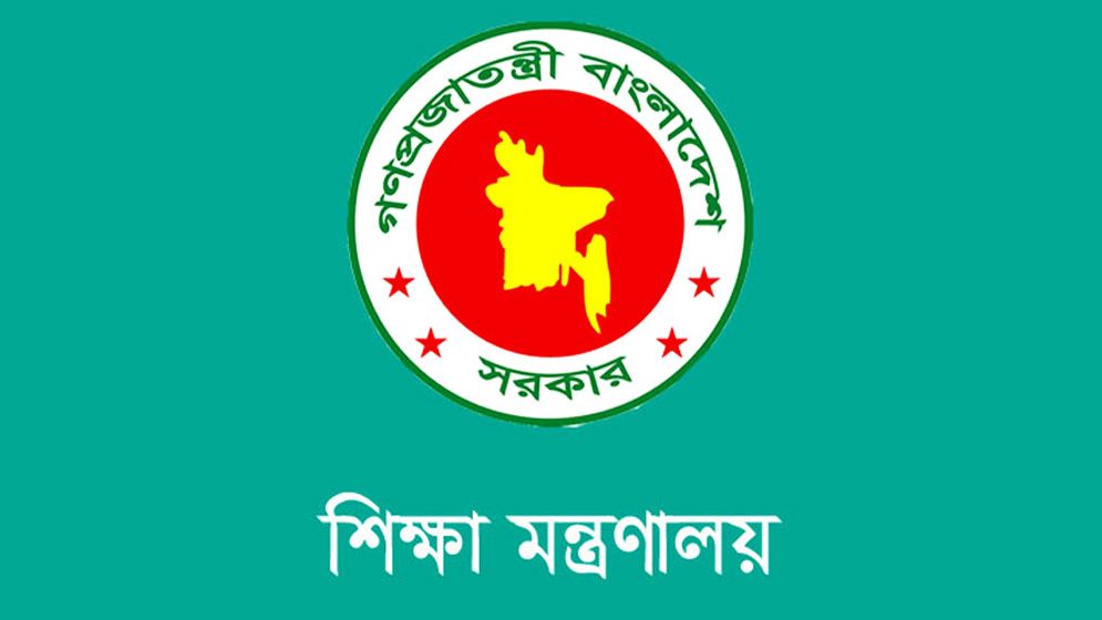 ফাতেহা-ই ইয়াজদাহমের ছুটির তারিখ পরিবর্তন