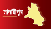 মাদারীপুরে নিখোঁজের ১১ দিন পর যুবকের মরদেহ উদ্ধার