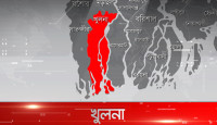 খুলনায় এক সপ্তাহে ৫ খুন: মাদক, আধিপত্য ও প্রতিশোধে কাঁপছে নগরী