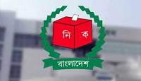 সুষ্ঠু ভোটের চ্যালেঞ্জ: প্রশাসন ও আইনশৃঙ্খলা বাহিনীর নিরপেক্ষ ভূমিকা অপরিহার্য
