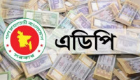২০২৫-২৬ অর্থবছর ২ লাখ ৩০ হাজার কোটি টাকার এডিপি অনুমোদনে আজ এনইসি বৈঠক