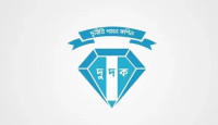 দুদ‌কের ডা‌কে সাড়া দেন‌নি স্বাস্থ্য উপ‌দেষ্টার ২ পিও