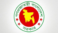 এনবিআর বিলুপ্ত করে রাজস্ব নীতি ও রাজস্ব ব্যবস্থাপনা বিভাগের অধ্যাদেশ জারি