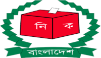 ব্যালট পেপার ছাপানোর প্রস্তুতির জন্য বিজি প্রেসের সঙ্গে বসবে ইসি