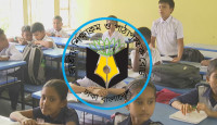 নতুন শিক্ষাক্রম: ১৬টি দেশের শিক্ষাব্যবস্থার পর্যালোচনা চলছে, নেয়া হবে দলগুলোর মতামত