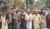 ‘মার্চ ফর গাজা’ কর্মসূচিতে বিপুল মানুষ, ‘ফ্রি ফ্রি প্যালেস্টাইন’ স্লোগান