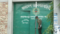 বেনাপোল বন্দরে চাঁদাবাজির অভিযোগে ৪০ আনসার সদস্য বদলি