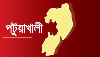 পটুয়াখালীর ৪ বিদ্যালয়ে এসএসসি পাসের হার শূন্য