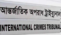 চানখারপুলে ৬ হত্যা: ৮ পুলিশ কর্মকর্তার বিরুদ্ধে সাক্ষ্য শুরু আজ